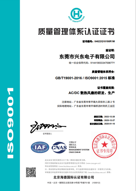  ISO9001 